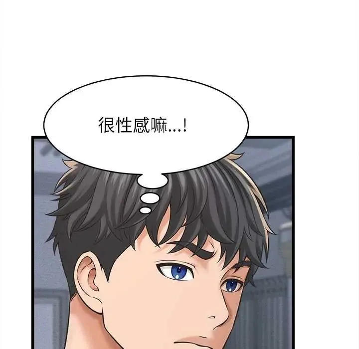 她們的夜晚屬於我第53話