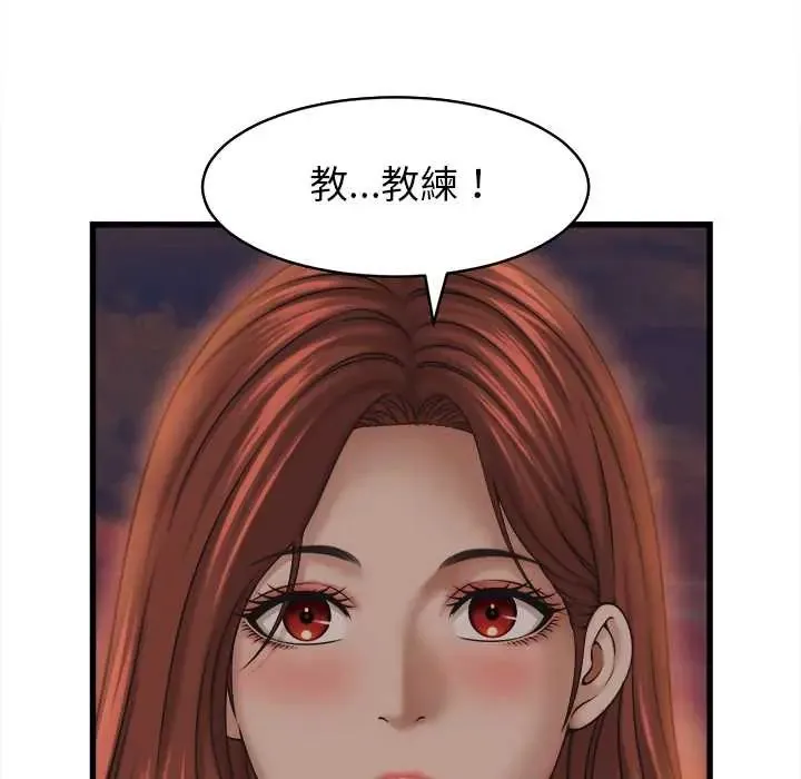 她們的夜晚屬於我第53話