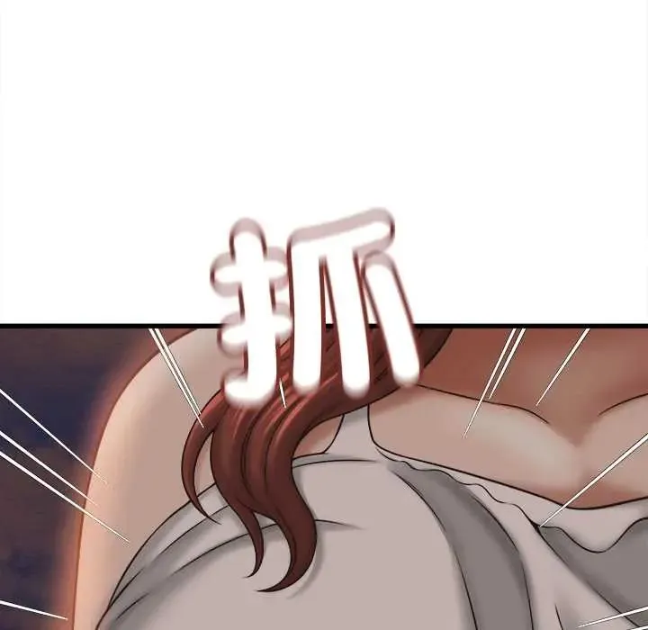 她們的夜晚屬於我第53話