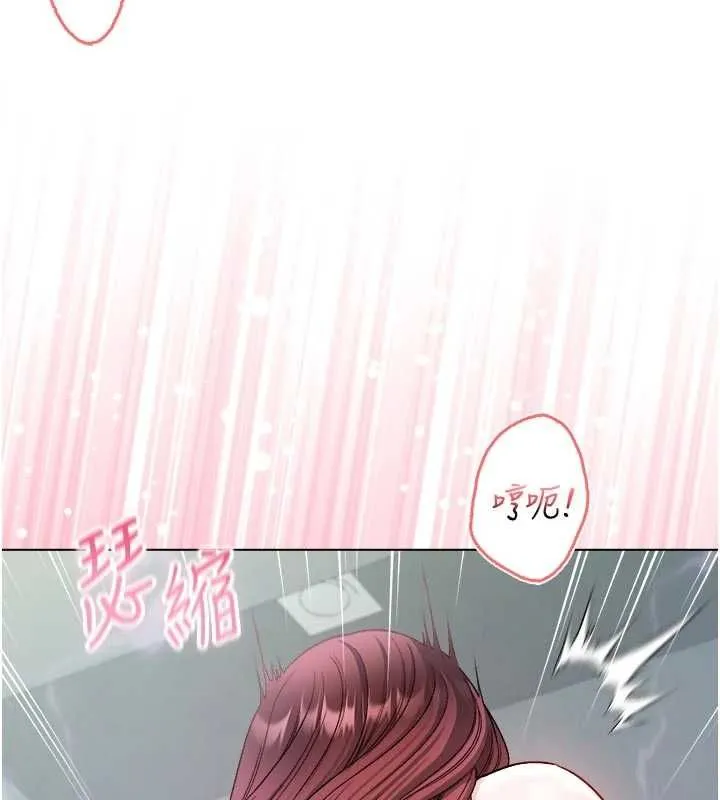 不純吸血鬼第29話-姐姐的欲擒故縱