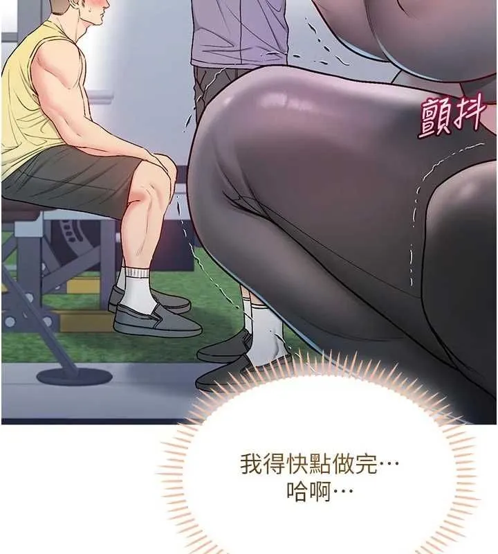 不純吸血鬼第29話-姐姐的欲擒故縱