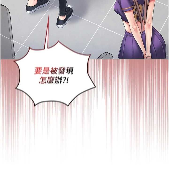 我的in援团第10話-阿姨也想要肉棒…
