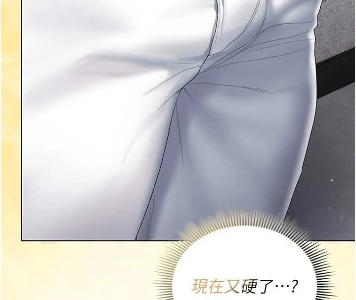 我的in援團第10話-阿姨也想要肉棒&hellip;