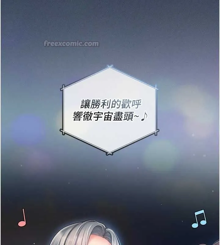 我的in援團第10話-阿姨也想要肉棒&hellip;