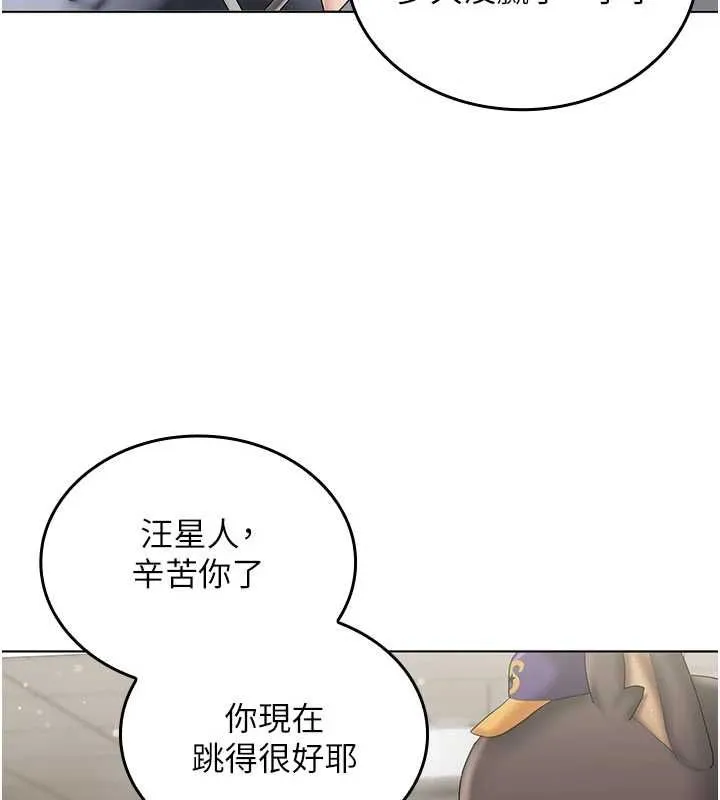 我的in援團第10話-阿姨也想要肉棒&hellip;