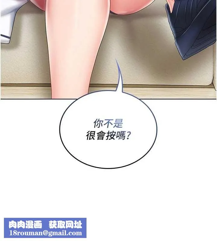 我的in援團第10話-阿姨也想要肉棒&hellip;