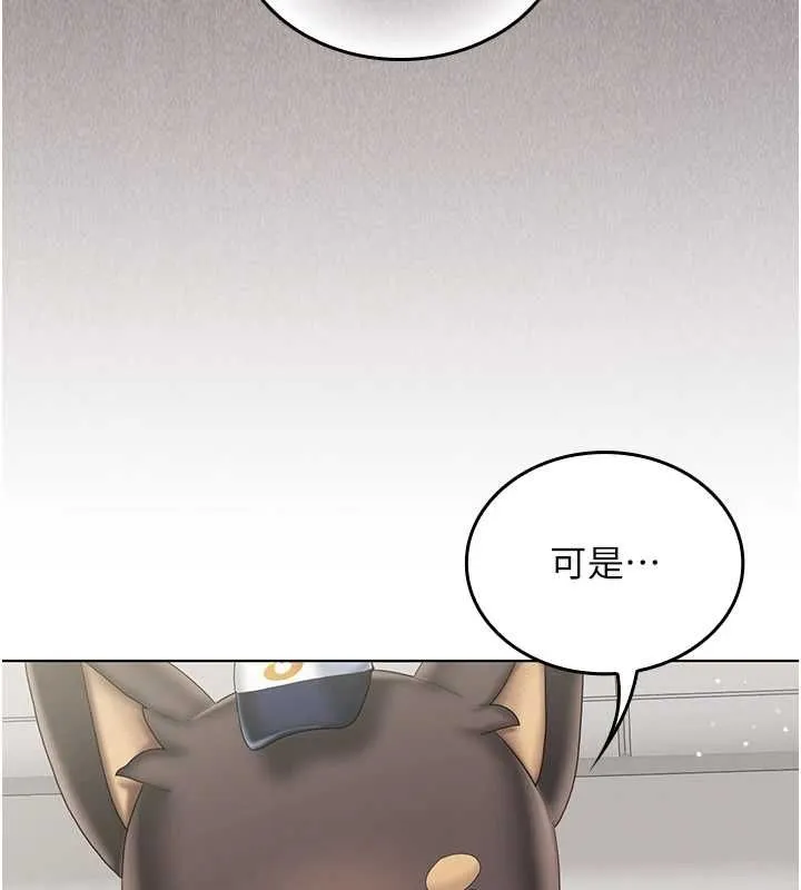 我的in援團第10話-阿姨也想要肉棒&hellip;