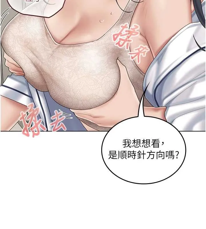 我的in援團第10話-阿姨也想要肉棒&hellip;