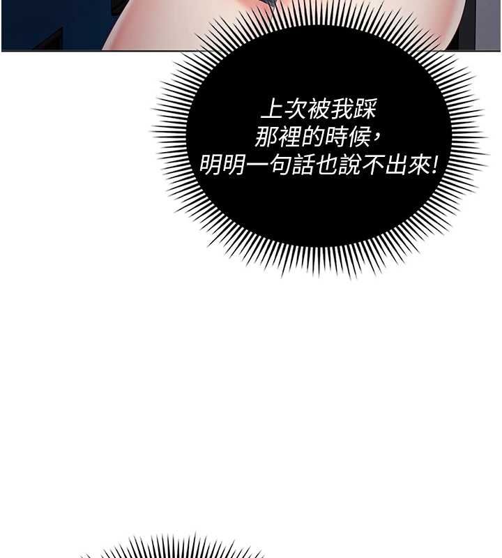 我的in援团第10話-阿姨也想要肉棒…
