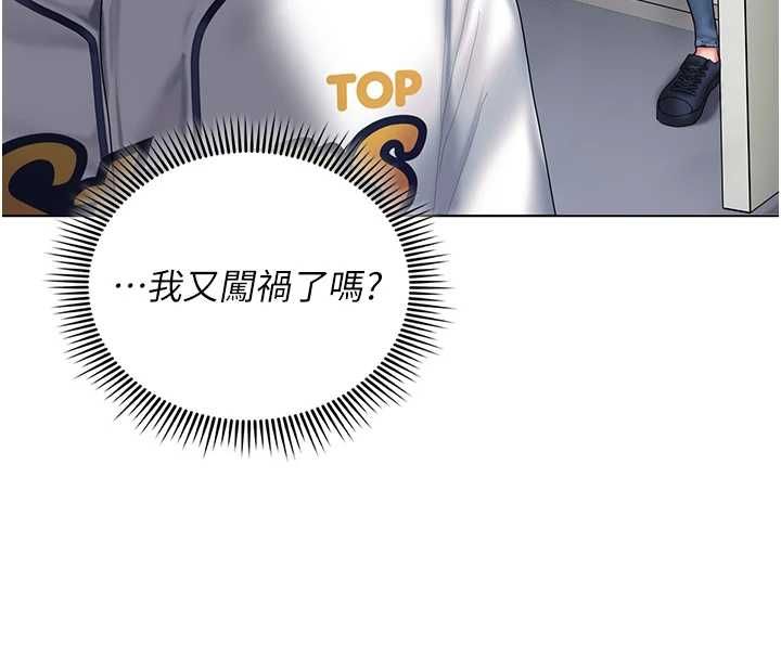 我的in援团第10話-阿姨也想要肉棒…