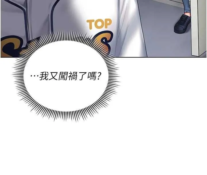 我的in援團第10話-阿姨也想要肉棒&hellip;
