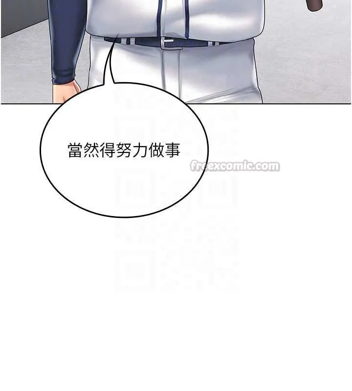 我的in援團第10話-阿姨也想要肉棒&hellip;