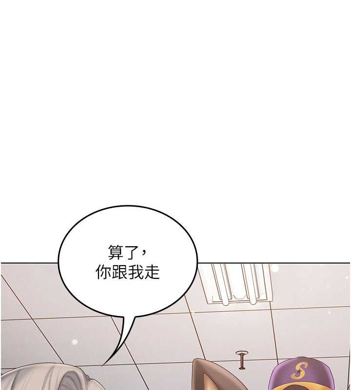 我的in援团第10話-阿姨也想要肉棒…