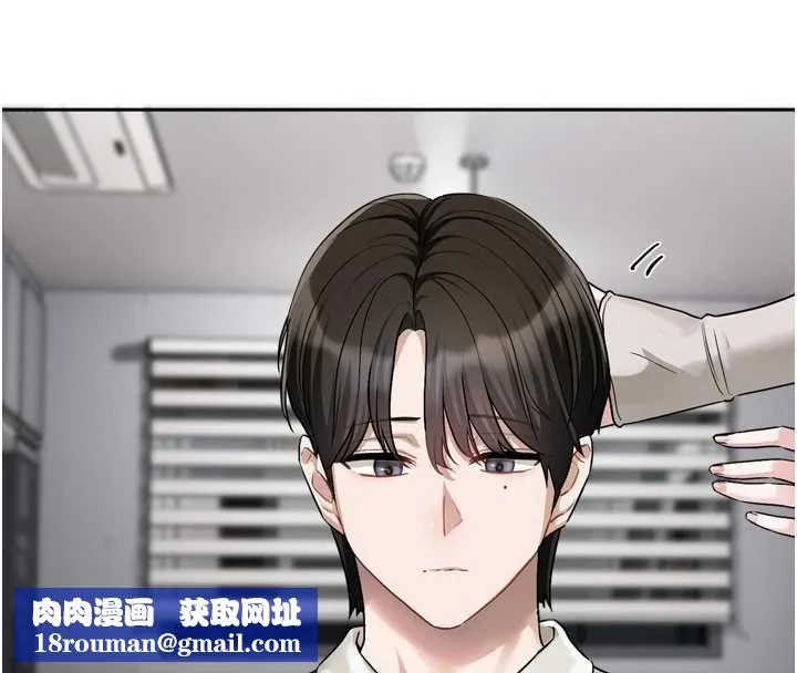 戀愛版本更新中第21話-在你這裡留下「愛的印記」