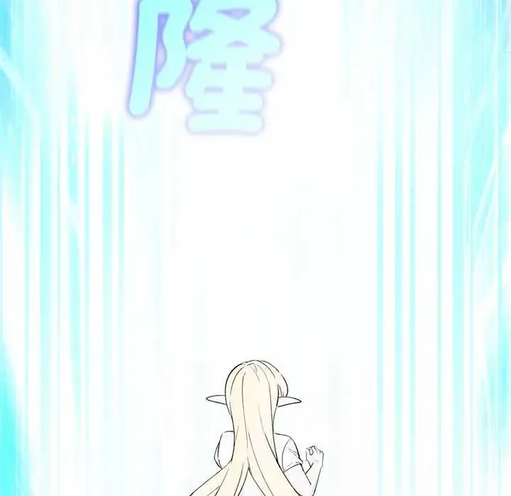 公主殿下要收種子啦！第44話