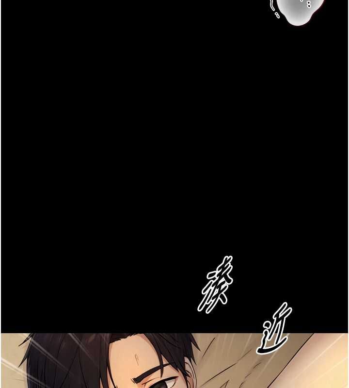 與生巨來第36話-這樣吃才對味&hearts;