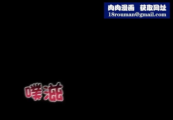 迷霧深處的誘惑第34話