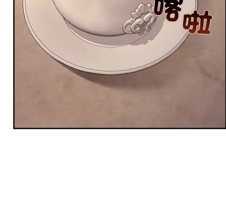 迷霧深處的誘惑第34話