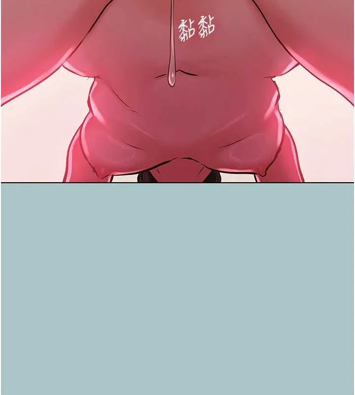 不要戀愛要打砲第55話-妳們只是一群飛機杯