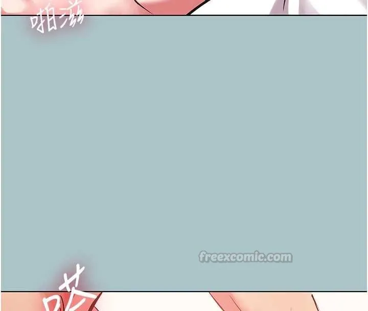 不要戀愛要打砲第55話-妳們只是一群飛機杯