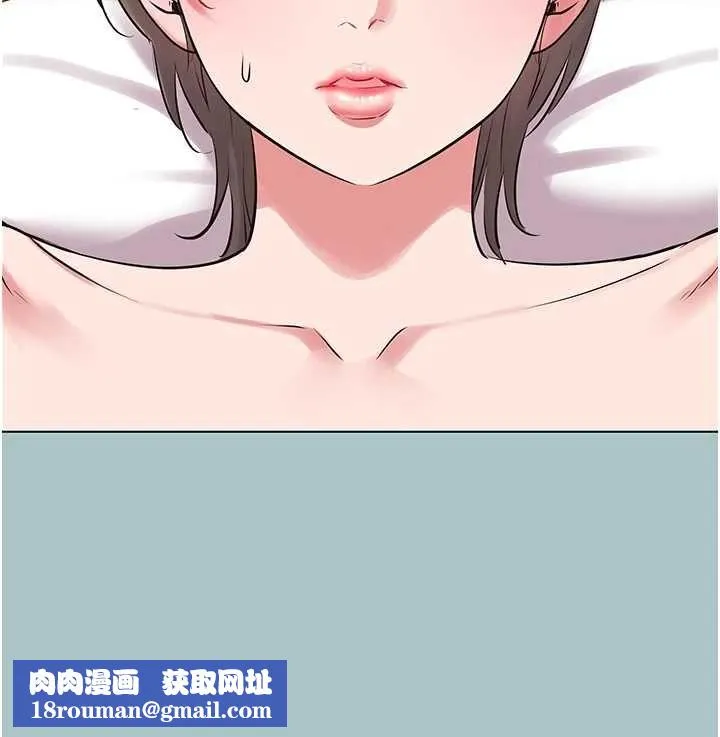 不要戀愛要打砲第55話-妳們只是一群飛機杯