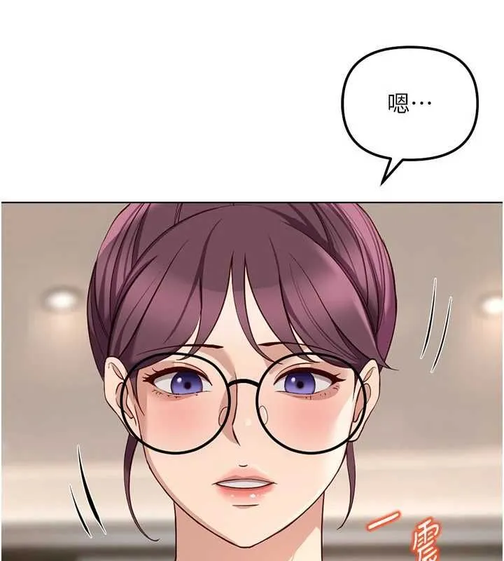 魯蛇社畜的金手指第82話-靠常識運轉的世界