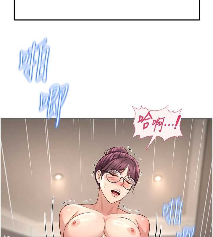 魯蛇社畜的金手指第82話-靠常識運轉的世界