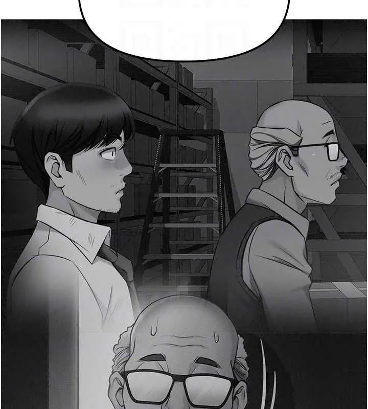 魯蛇社畜的金手指第82話-靠常識運轉的世界