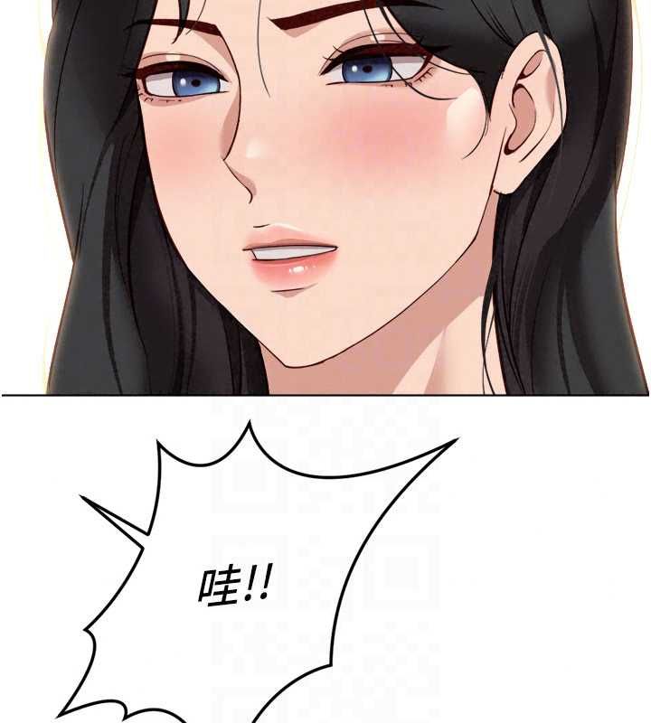 魯蛇社畜的金手指第82話-靠常識運轉的世界