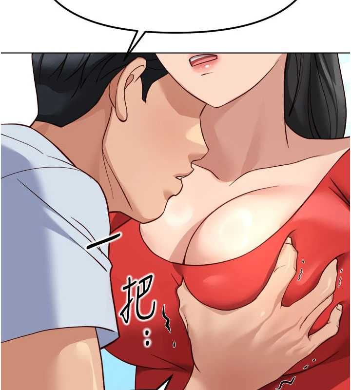魯蛇社畜的金手指第82話-靠常識運轉的世界