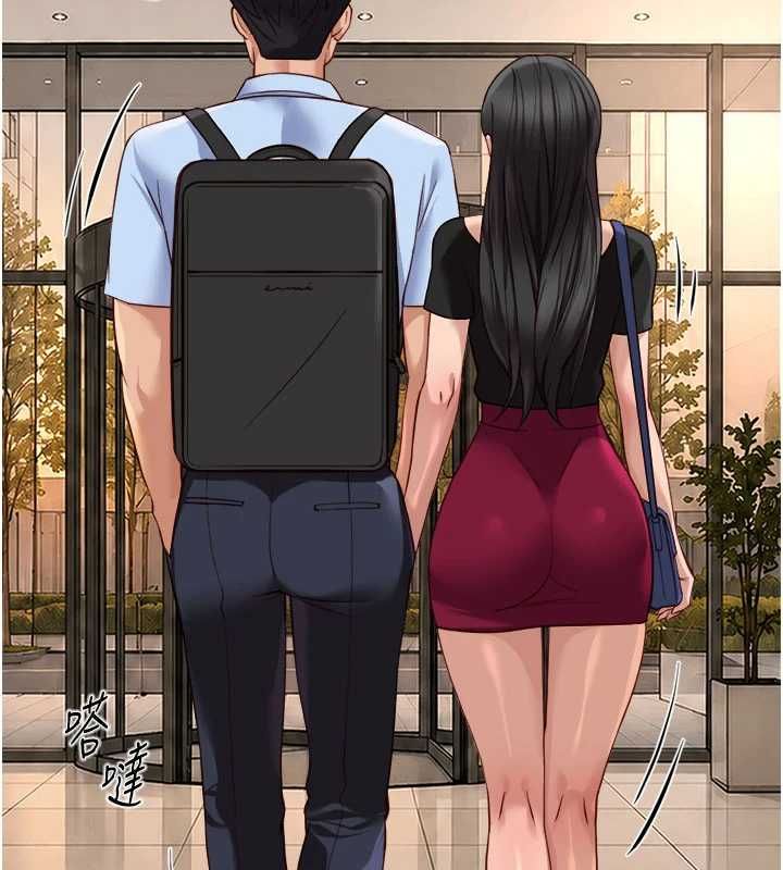 魯蛇社畜的金手指第82話-靠常識運轉的世界
