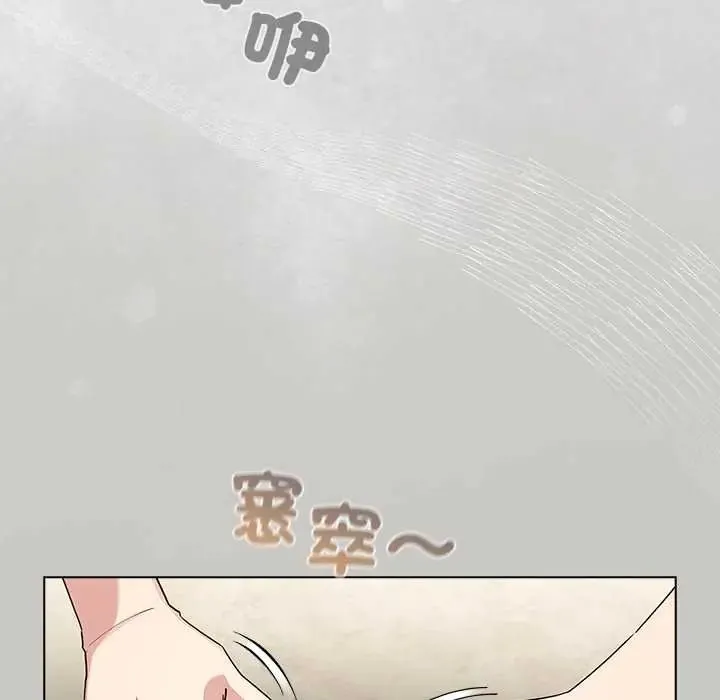 配角的生存任務第76話