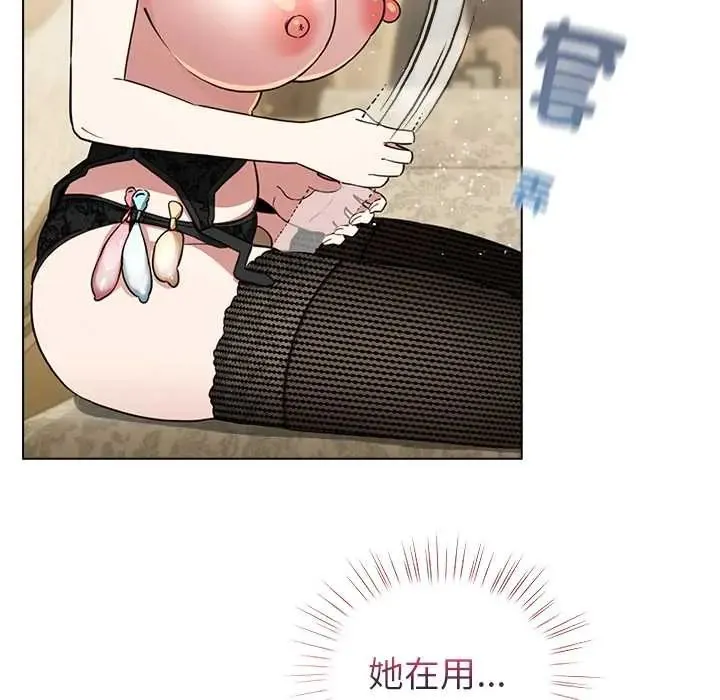 配角的生存任務第76話