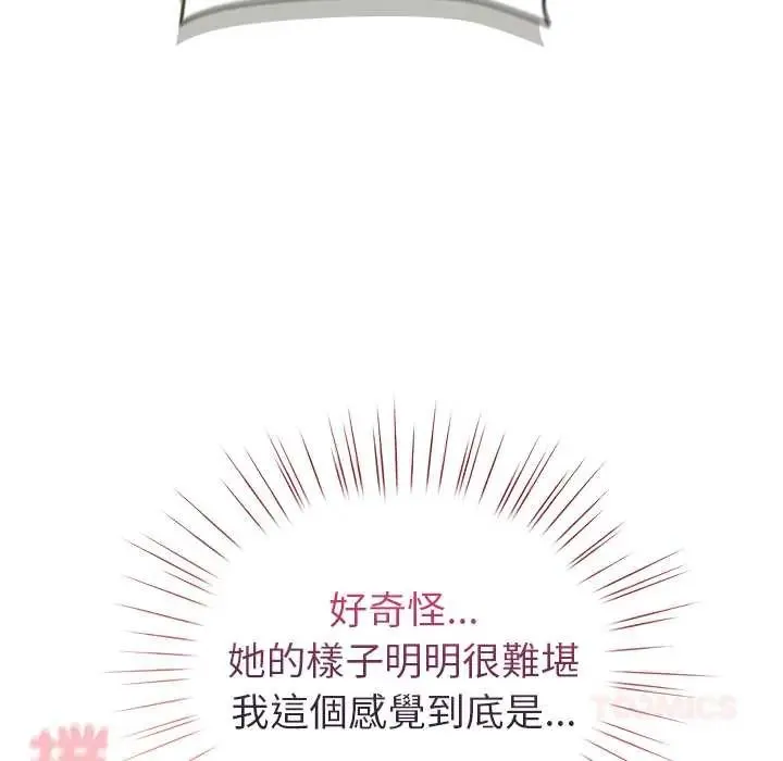 配角的生存任務第76話