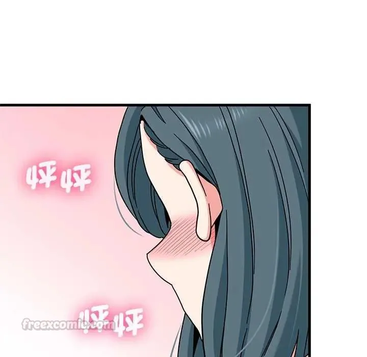 发小碰不得第130話