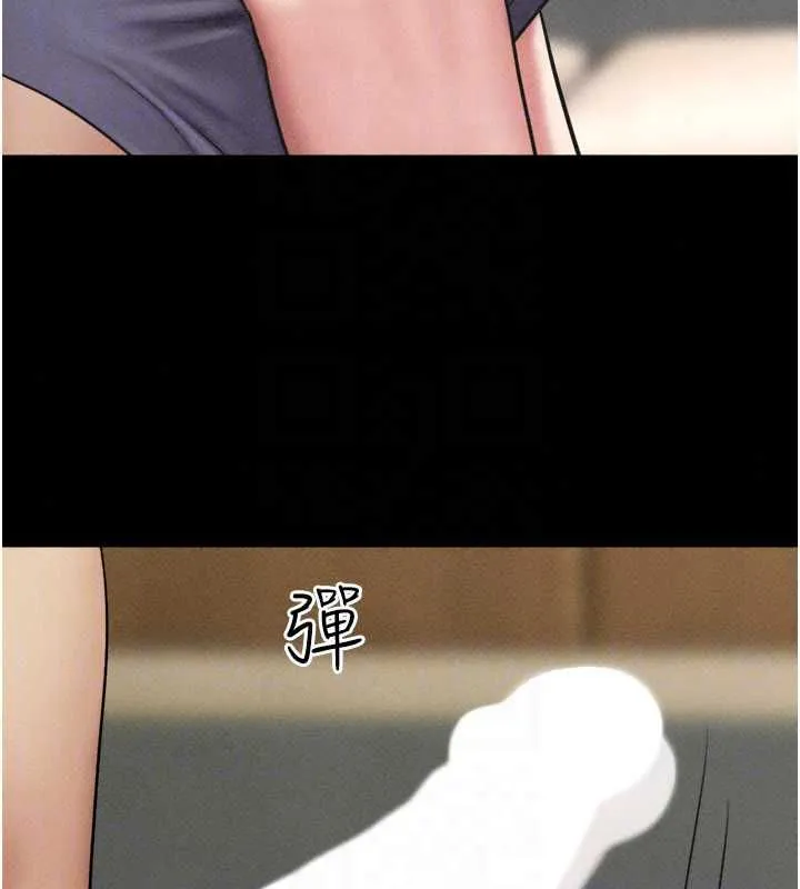 韶恩第108話-與舊情人成主僕關係