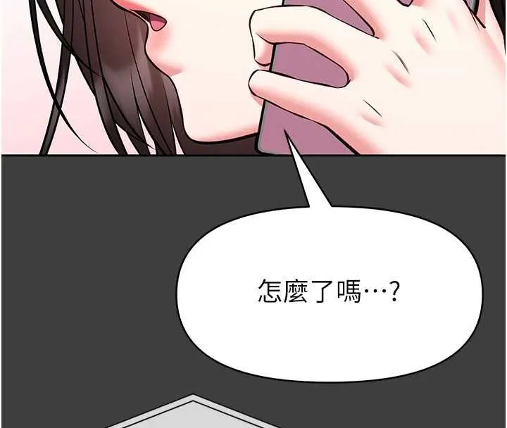 館長是大野狼第31話-何宥娜興奮度MAX