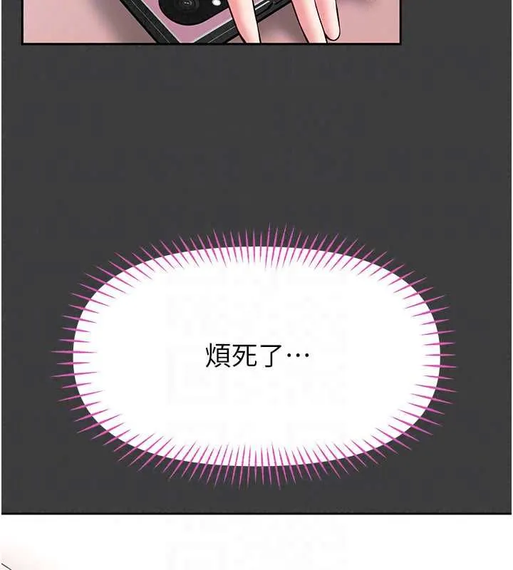 館長是大野狼第31話-何宥娜興奮度MAX
