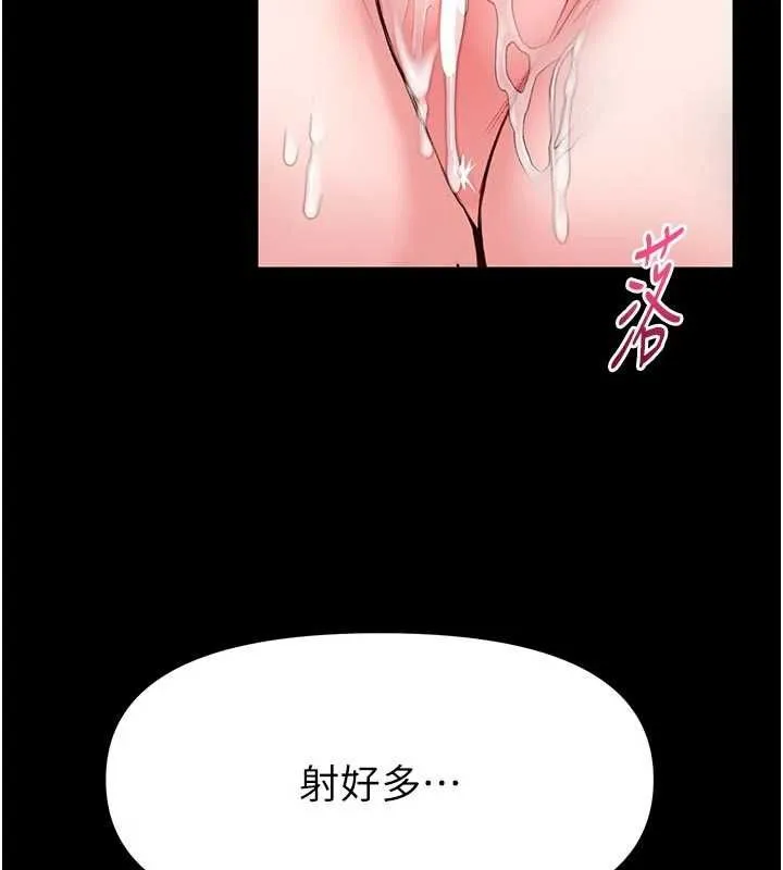 館長是大野狼第31話-何宥娜興奮度MAX