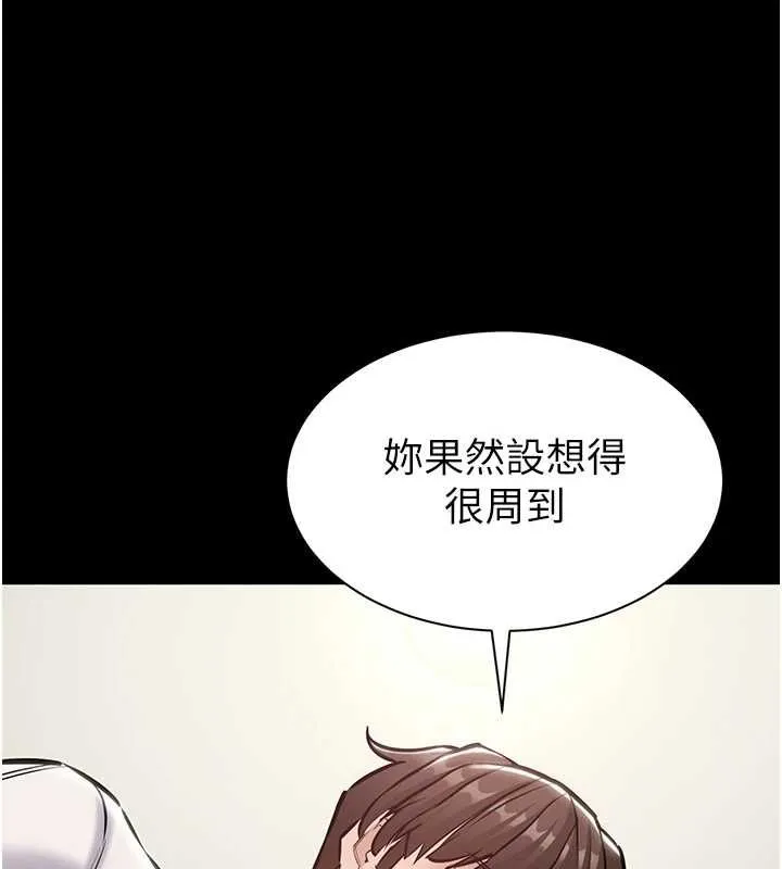 為民服務App第23話-今晚吃母乳大餐