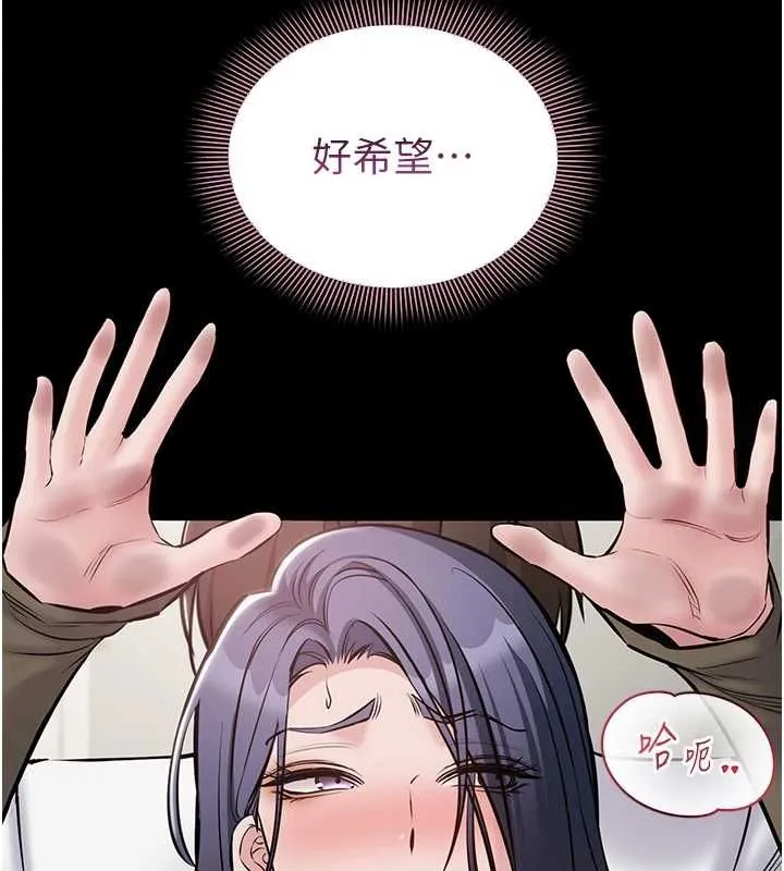 為民服務App第23話-今晚吃母乳大餐