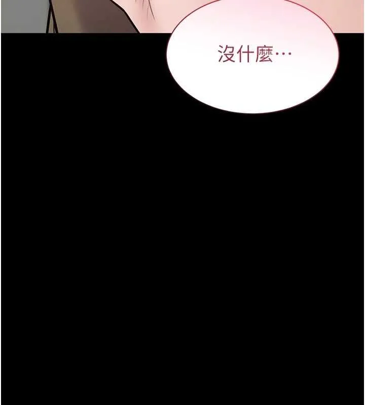 為民服務App第23話-今晚吃母乳大餐