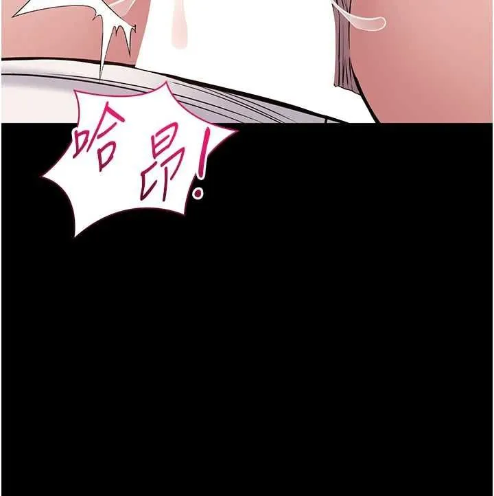 為民服務App第23話-今晚吃母乳大餐