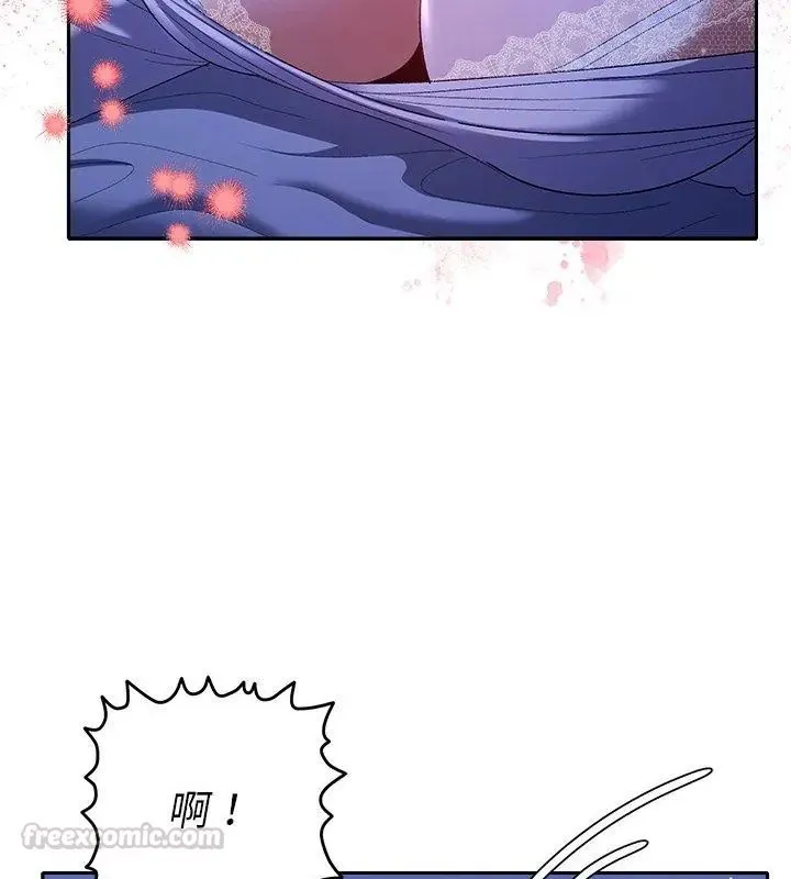 她們教會我的事第44話