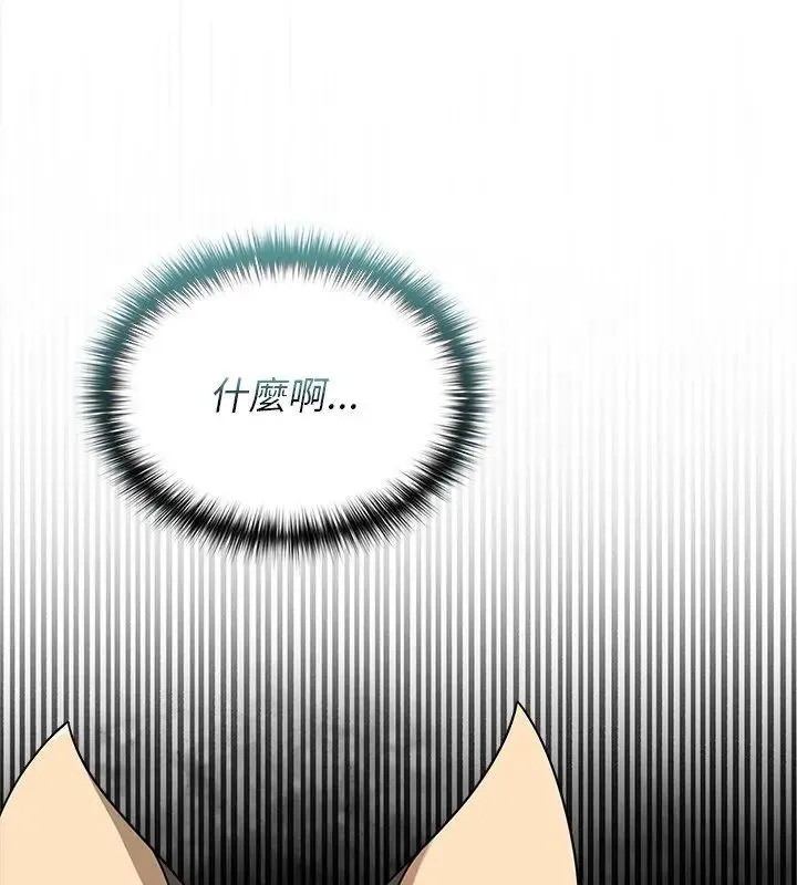 野獸的王國第35話