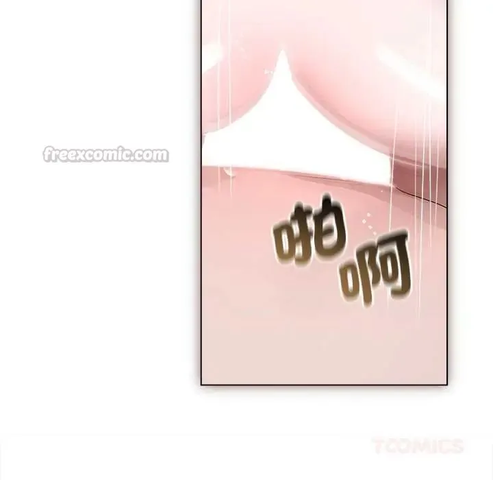 契約的代價第36話