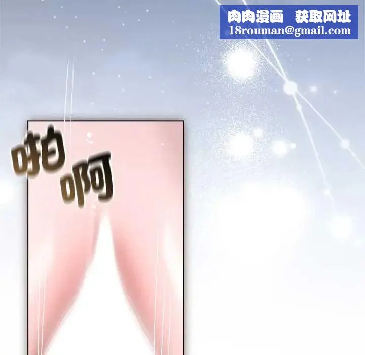 契約的代價第36話