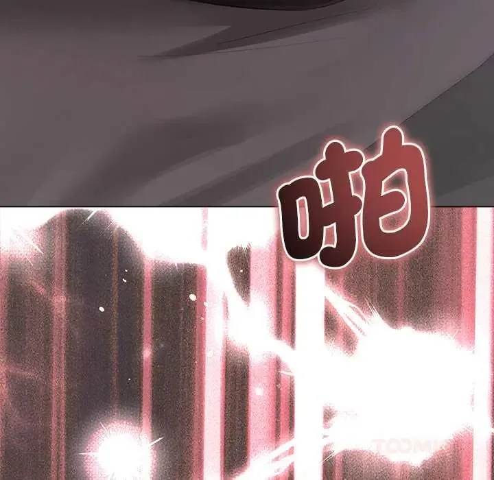 契約的代價第36話