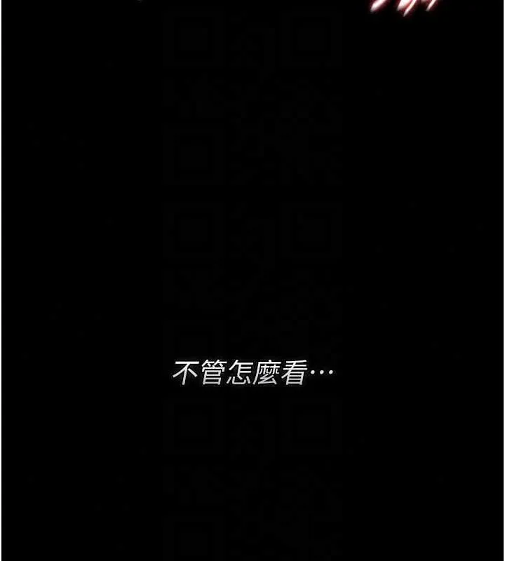 獵艷琯理員第53話-我就是隻發情的母狗