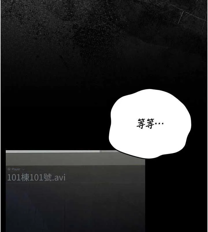 獵艷琯理員第53話-我就是隻發情的母狗